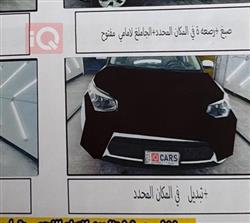كيا سول